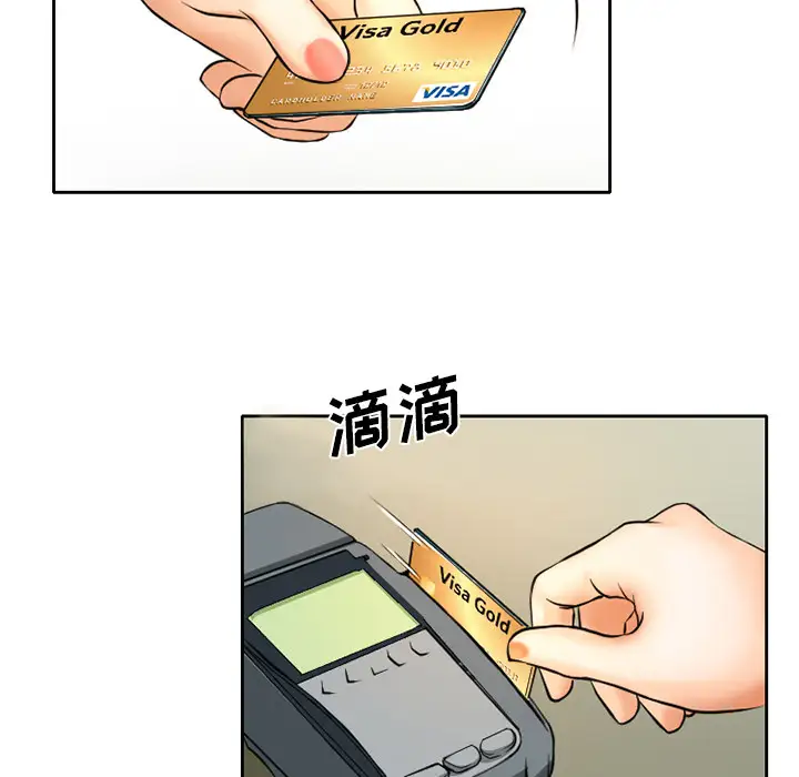 雷普利爱情第4话