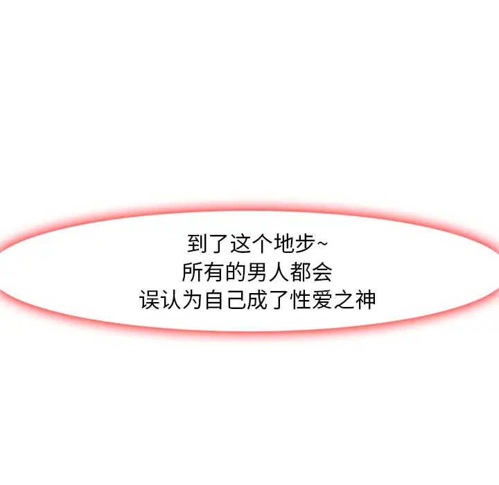 雷普利爱情第4话