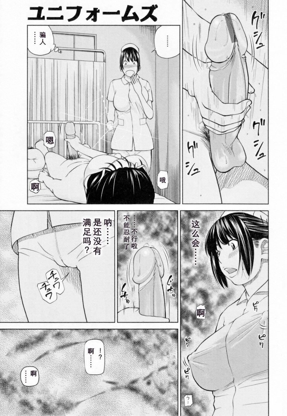 [黒木秀彦]32歳欲求不満の人妻[黒木秀彦]32歳欲求不満の人妻