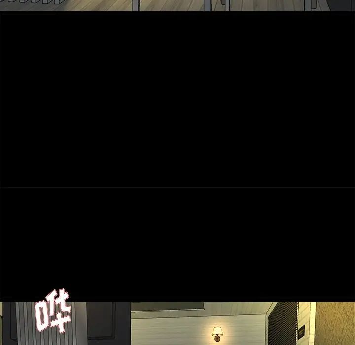 单身爸爸想恋爱第15话