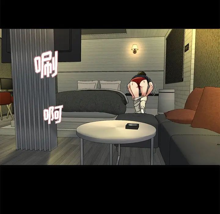 单身爸爸想恋爱第15话