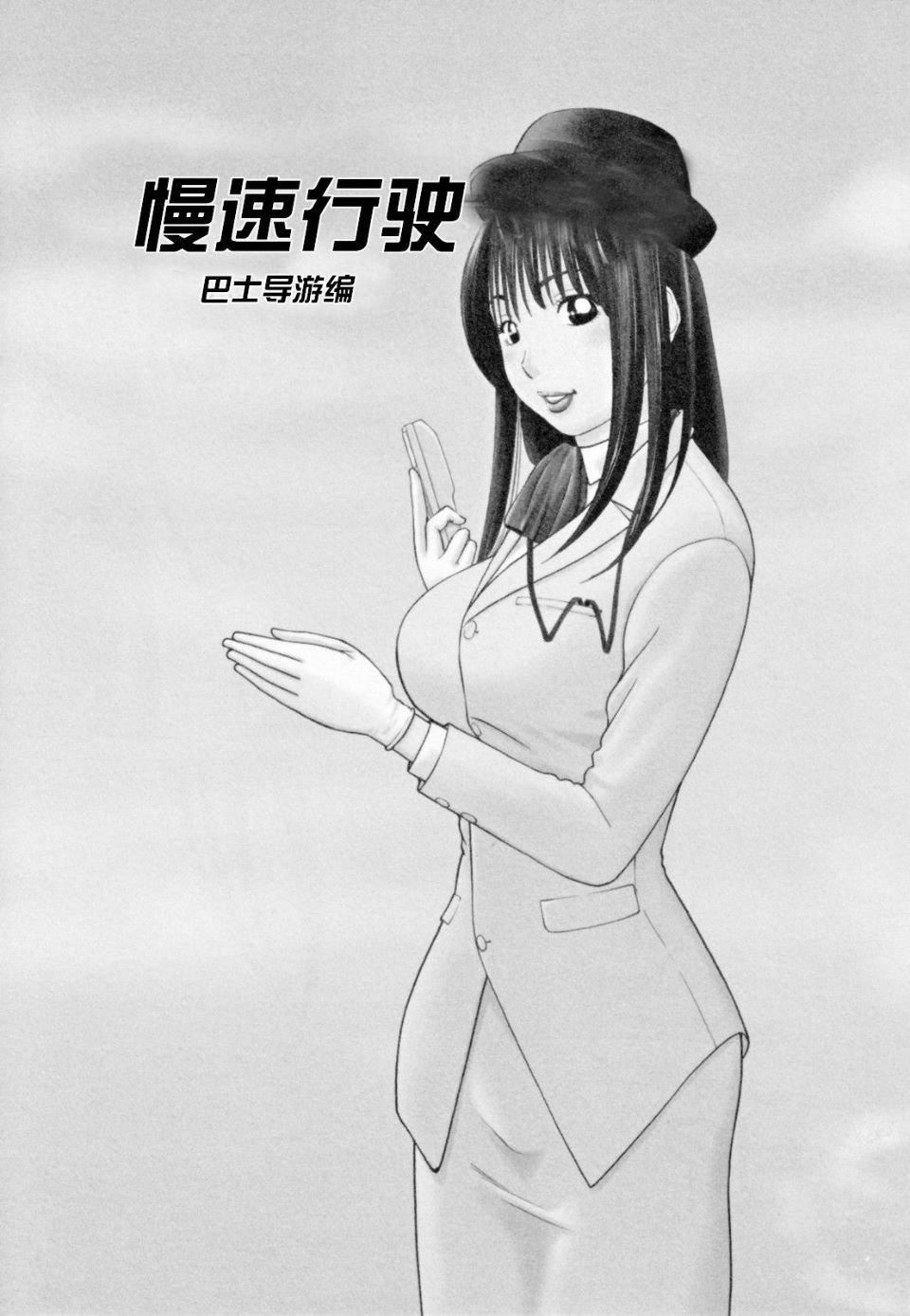 [黒木秀彥]32歳欲求不満の人妻[黒木秀彥]32歳欲求不満の人妻