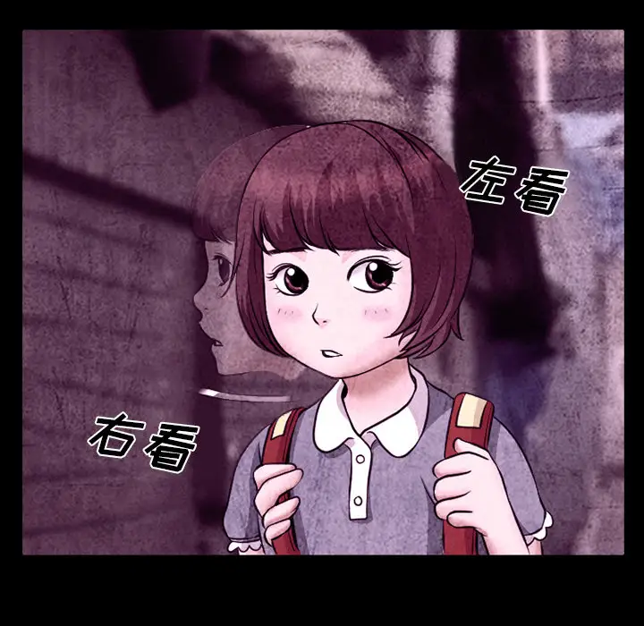 雷普利爱情第5话