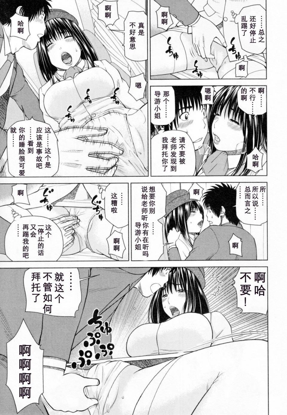 [黒木秀彦]32歳欲求不満の人妻[黒木秀彦]32歳欲求不満の人妻