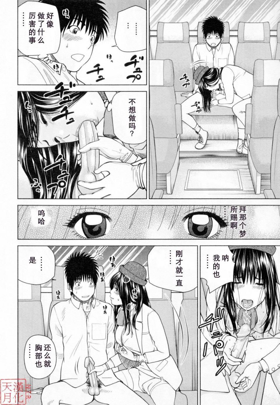 [黒木秀彦]32歳欲求不満の人妻[黒木秀彦]32歳欲求不満の人妻