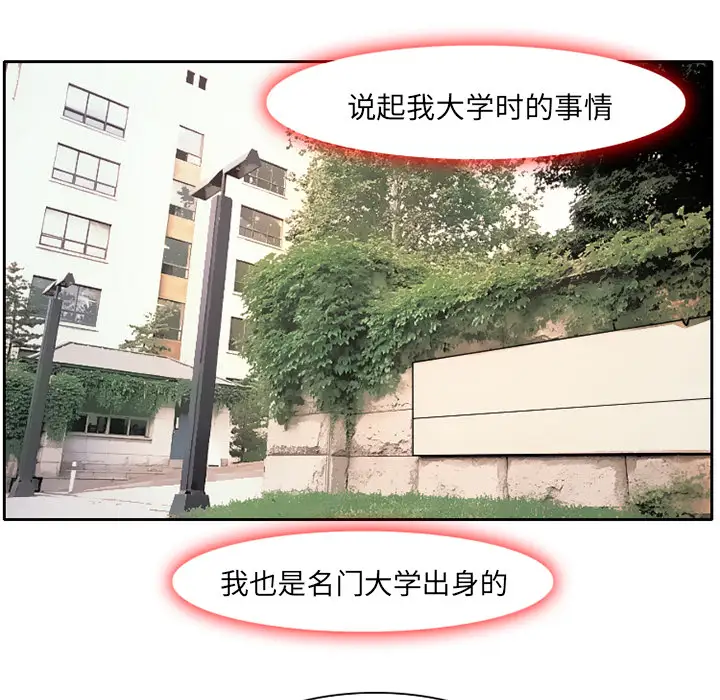 雷普利爱情第5话