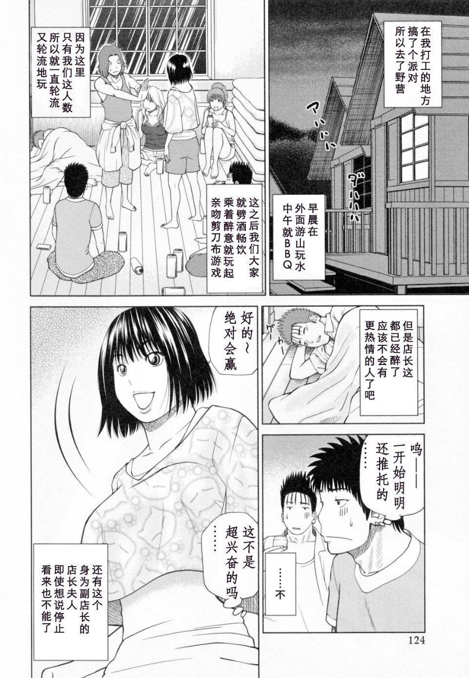 [黒木秀彥]32歳欲求不満の人妻[黒木秀彥]32歳欲求不満の人妻