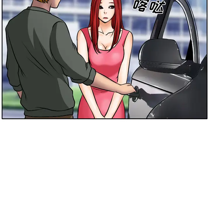 雷普利爱情第5话