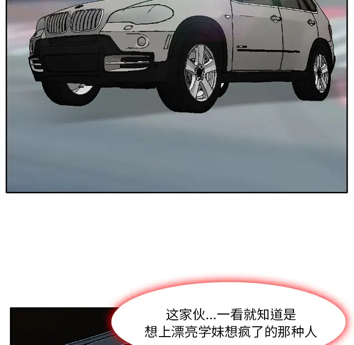 雷普利爱情第5话