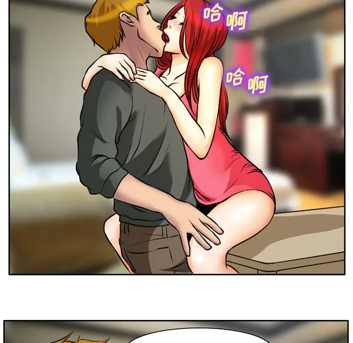 雷普利爱情第5话