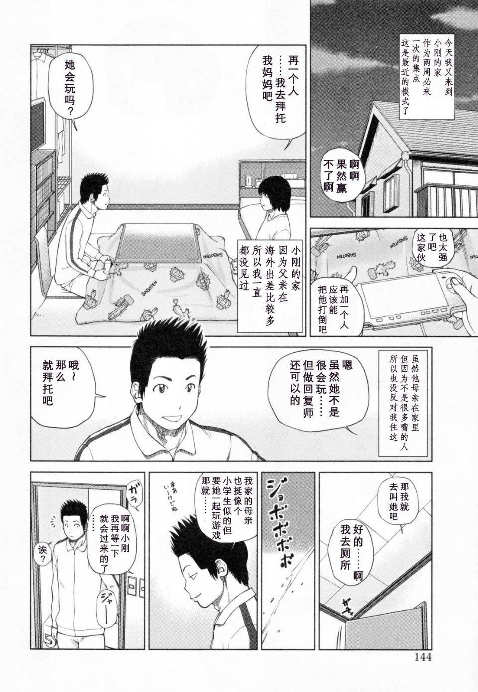 [黒木秀彦]32歳欲求不満の人妻[黒木秀彦]32歳欲求不満の人妻