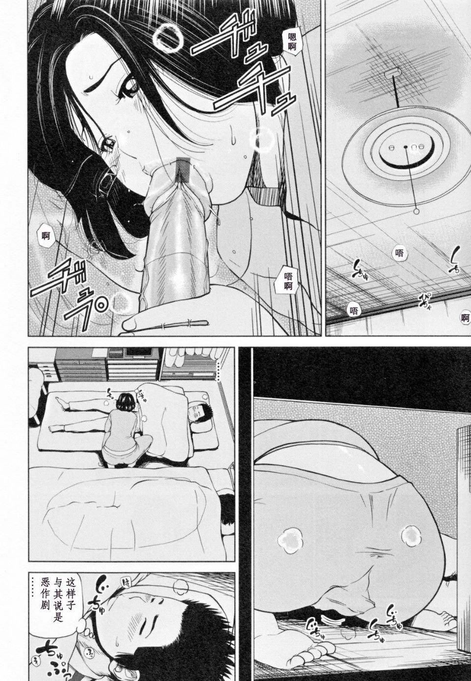 [黒木秀彥]32歳欲求不満の人妻[黒木秀彥]32歳欲求不満の人妻