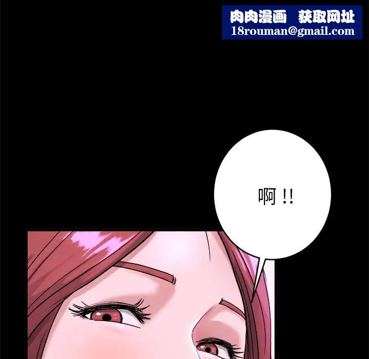 单身爸爸想恋爱第16话