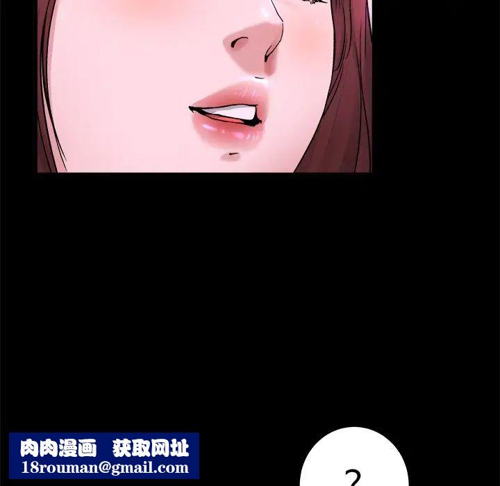 单身爸爸想恋爱第16话