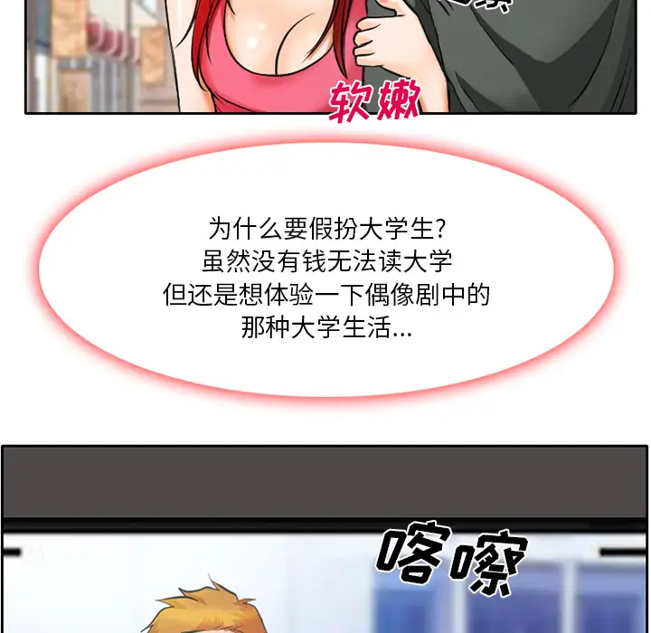 雷普利爱情第6话