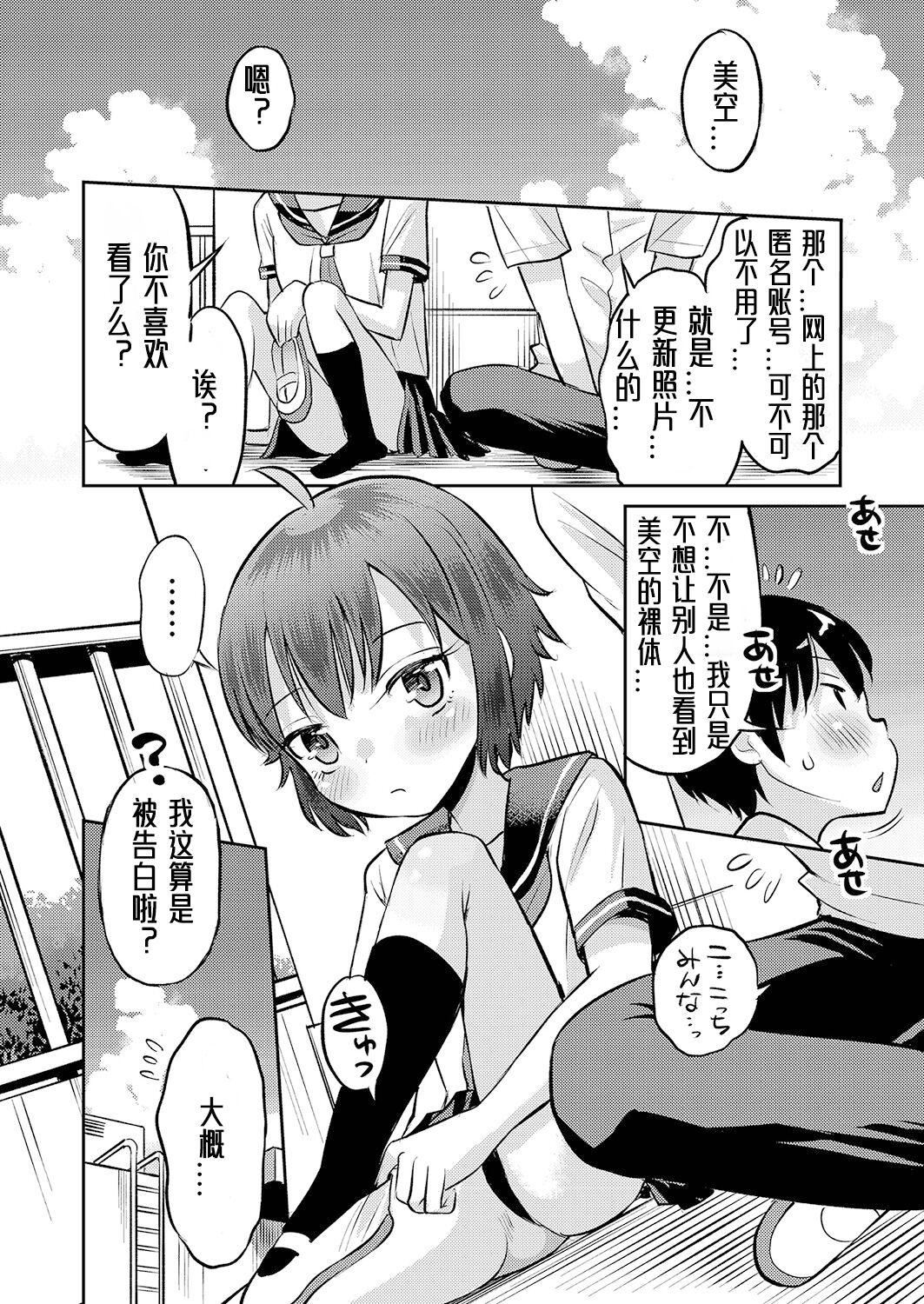 [たまちゆき]止まぬ性への好奇心｜对性的无休止遐想[UMAx哌瓜汉化][DL版][たまちゆき]止まぬ性への好奇心｜对性的无休止遐想[UMAx呱瓜汉化][DL版]