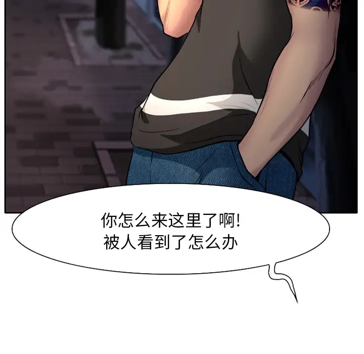 雷普利爱情第6话