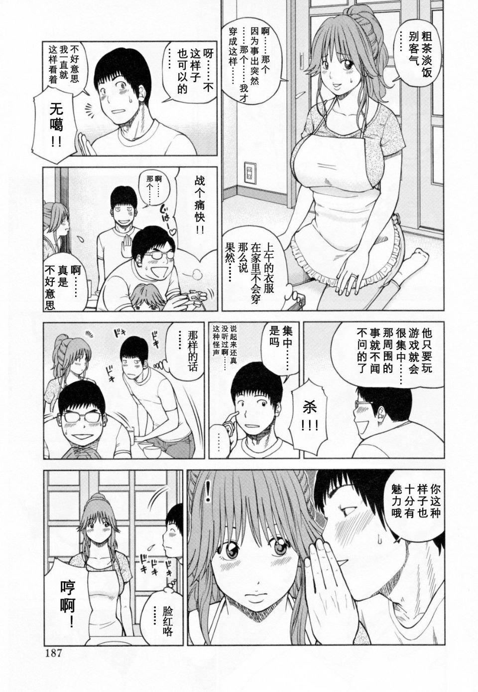 [黒木秀彥]32歳欲求不満の人妻[黒木秀彥]32歳欲求不満の人妻