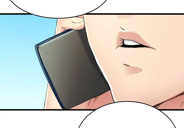 单身爸爸想恋爱第17话