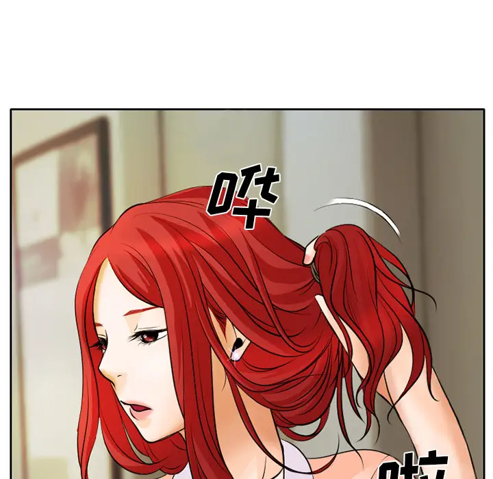 雷普利爱情第6话