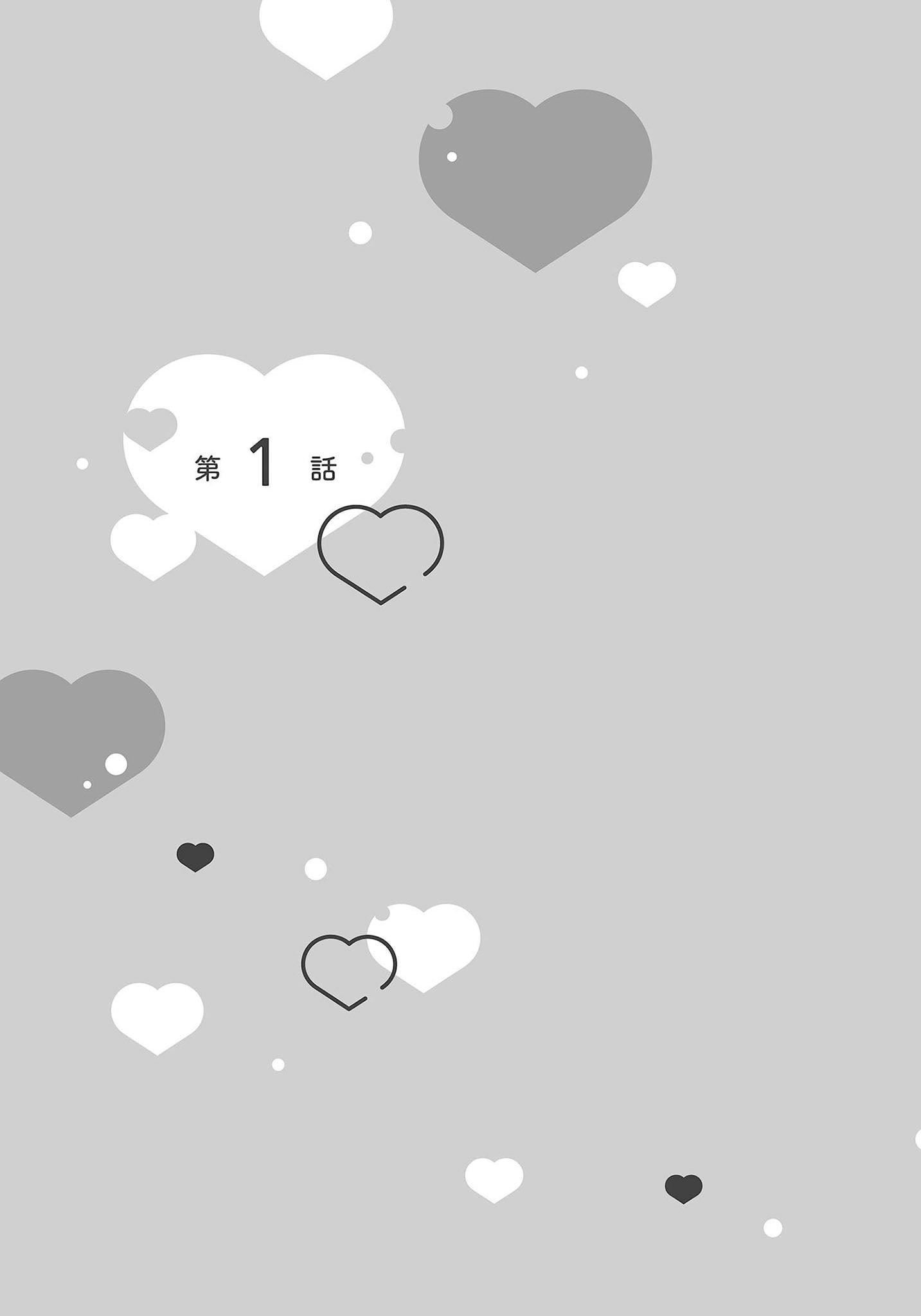 [夜桜左京×兎山文奈伽]大肌肌酒吧是什么鬼啊!从吸与被吸开始的恋爱[夜桜左京×兎山文奈伽]大肌肌酒吧是什么鬼啊!从吸与被吸开始的恋爱