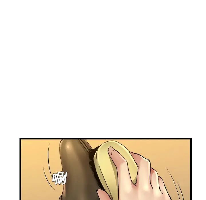 单身爸爸想恋爱第17话