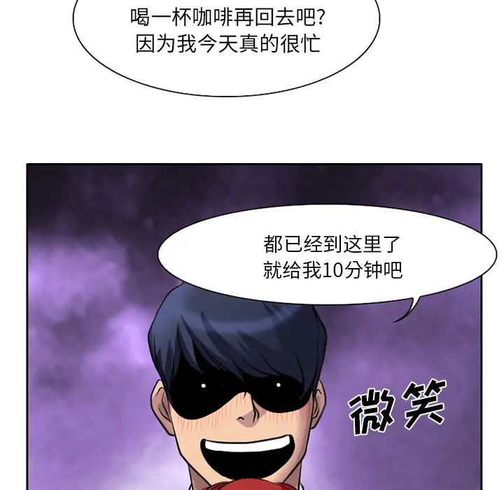 雷普利爱情第6话