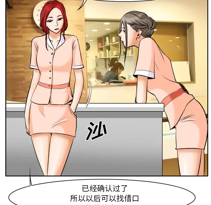 雷普利爱情第7话