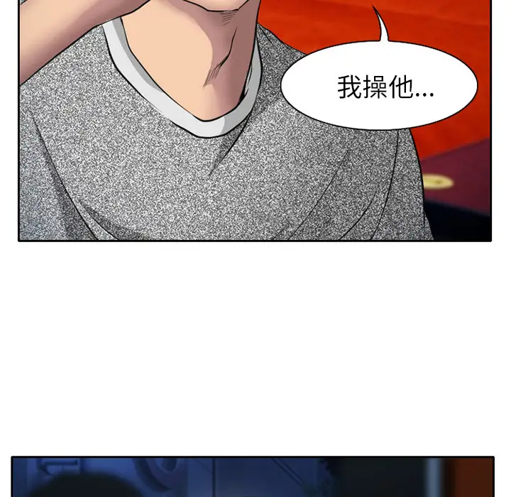 雷普利爱情第7话