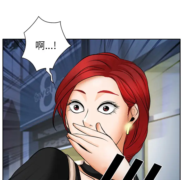 雷普利爱情第7话