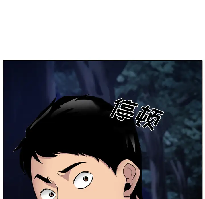 雷普利爱情第7话