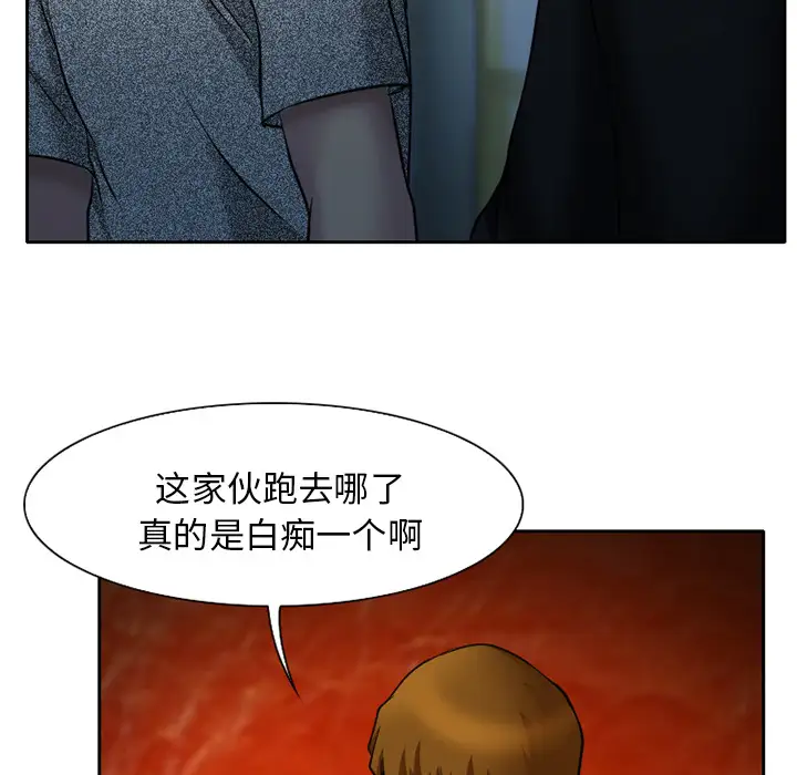 雷普利爱情第7话