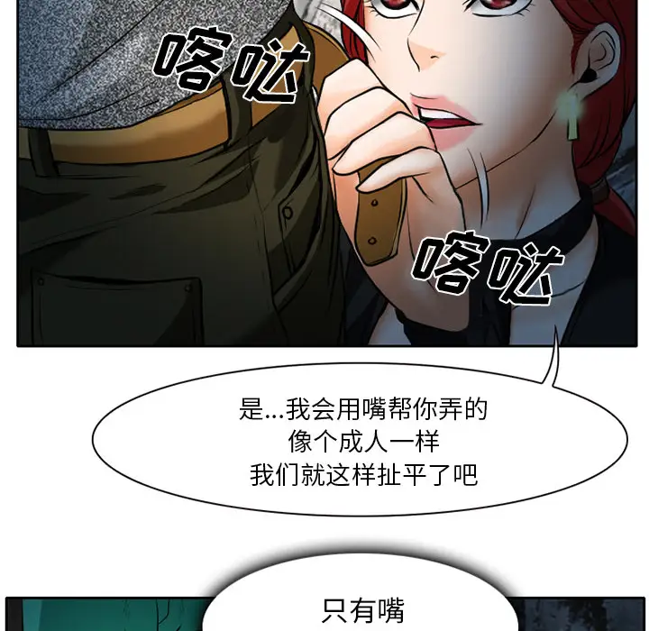 雷普利爱情第7话