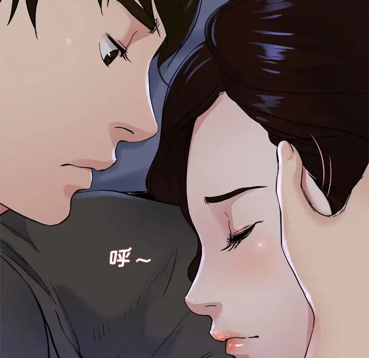 单身爸爸想恋爱第17话