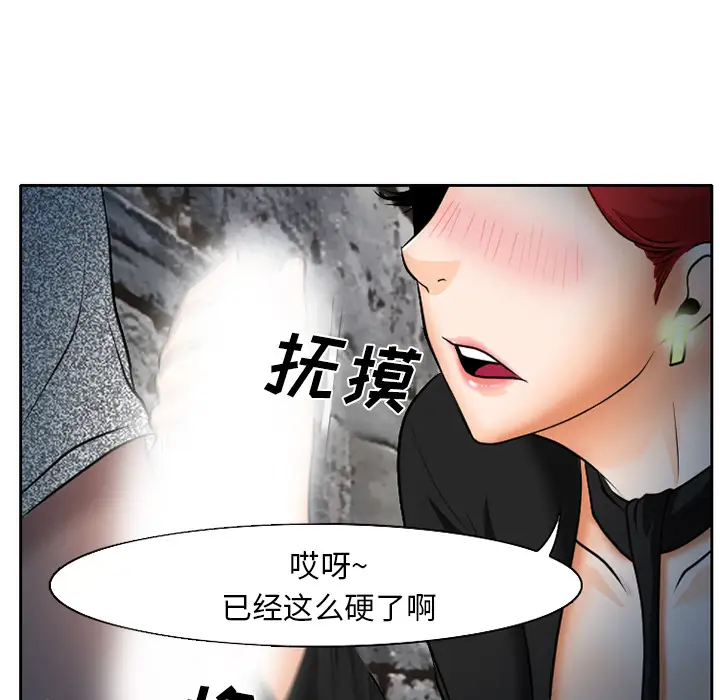 雷普利爱情第7话