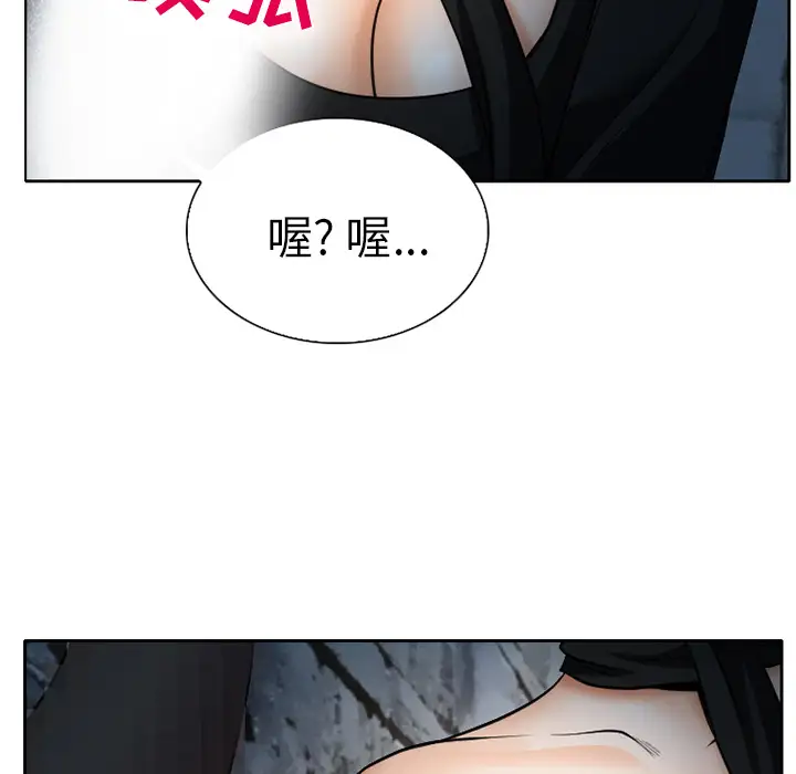 雷普利爱情第7话