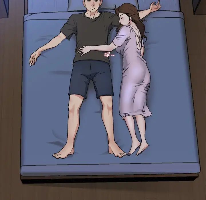 单身爸爸想恋爱第18话