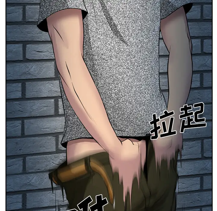 雷普利爱情第8话