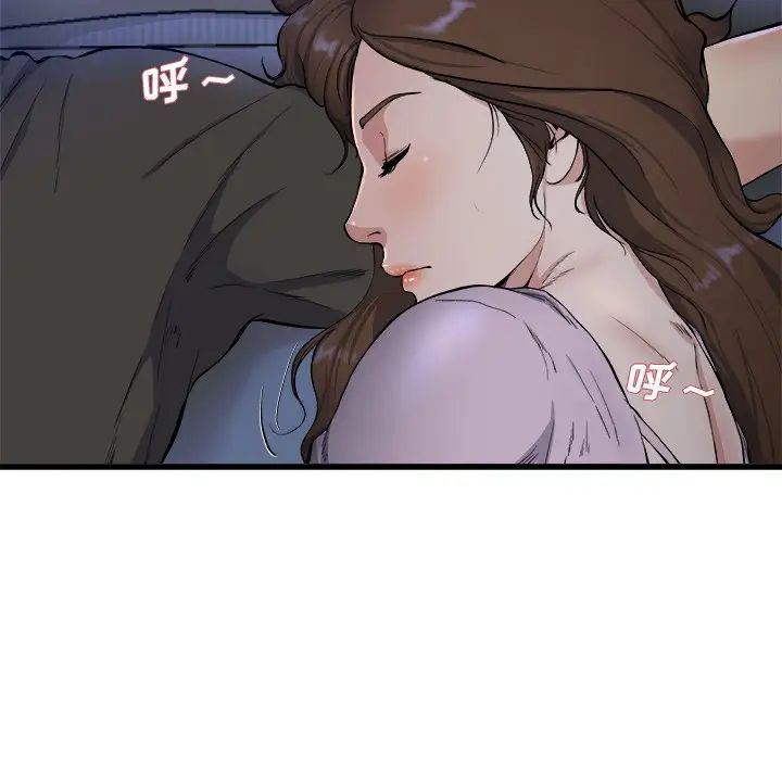 單身爸爸想戀愛第18話