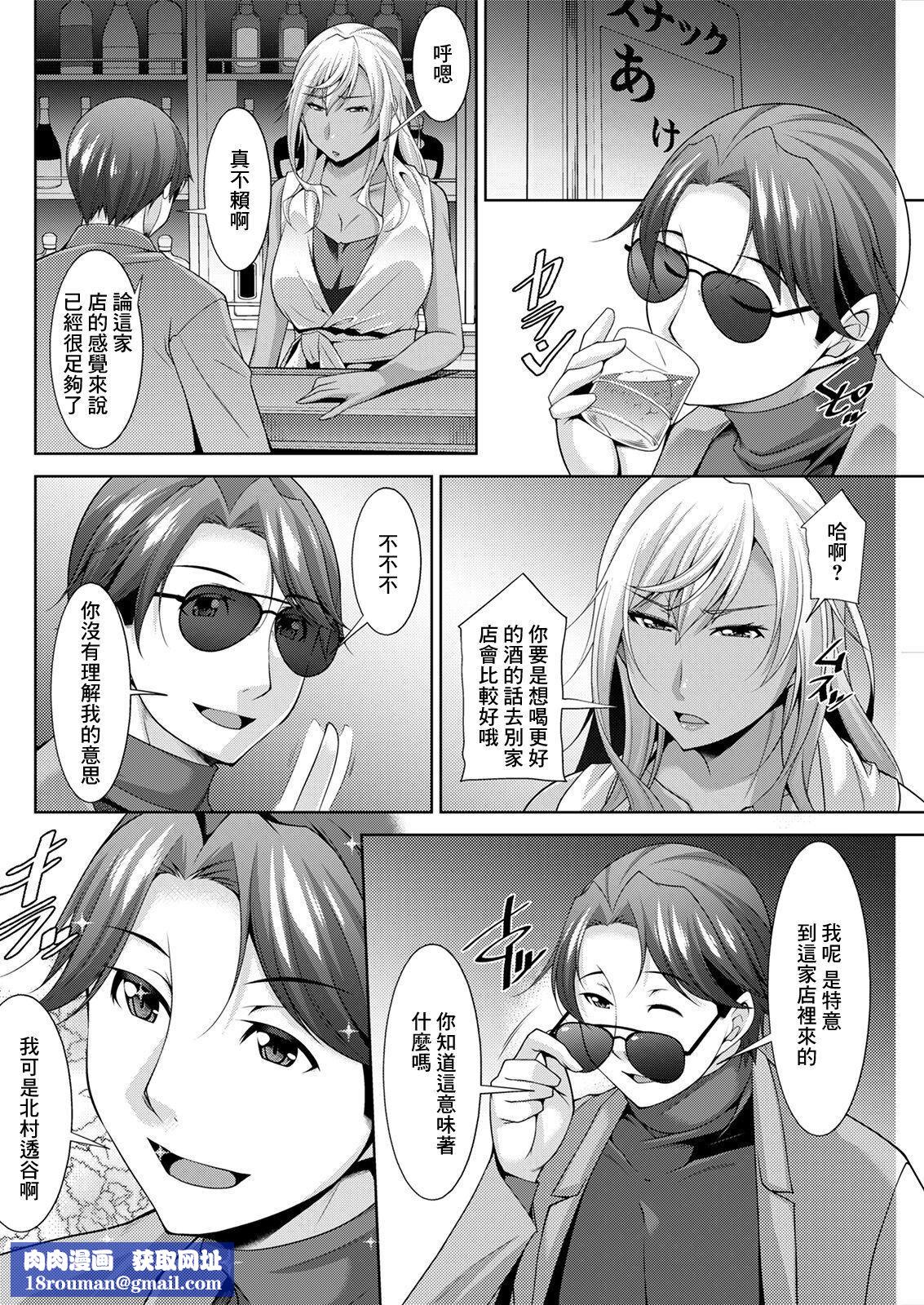 [zen9]黒ギャルはじめました～ギャルと言えば性交っしょ～[zen9]黒ギャルはじめました～ギャルと言えば性交っしょ～