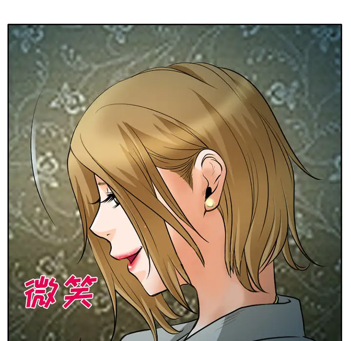 雷普利爱情第8话