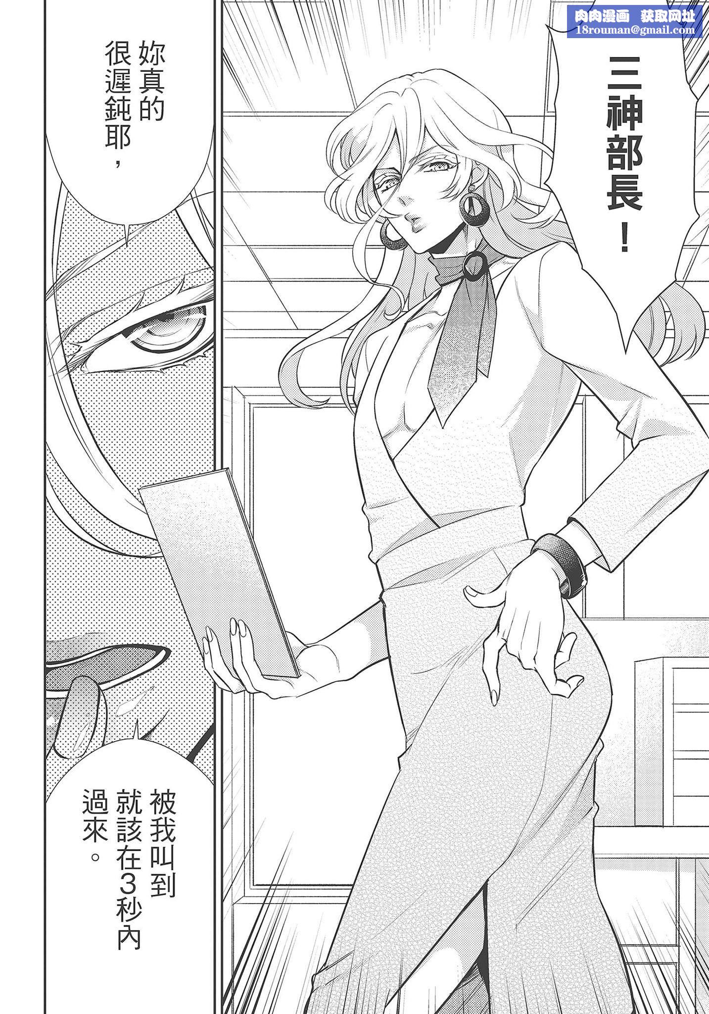 [夜桜左京×兎山文奈伽]大肌肌酒吧是什么鬼啊!从吸与被吸开始的恋爱[夜桜左京×兎山文奈伽]大肌肌酒吧是什么鬼啊!从吸与被吸开始的恋爱