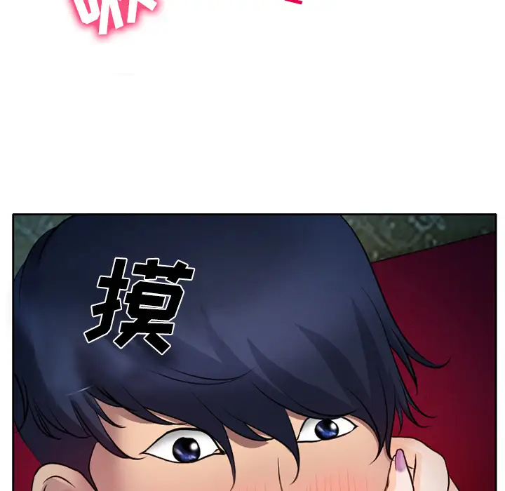 雷普利爱情第8话