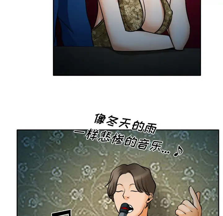 雷普利爱情第9话