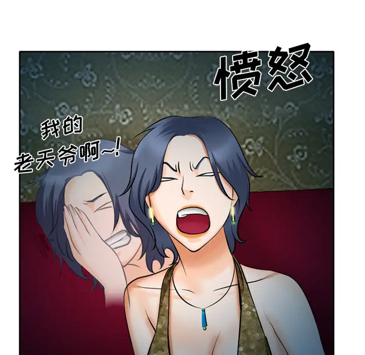 雷普利爱情第9话