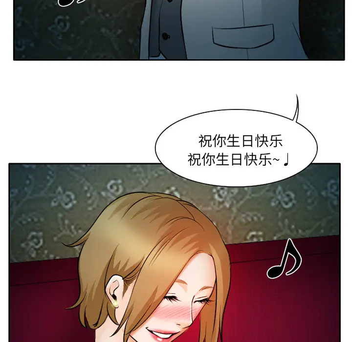 雷普利爱情第9话