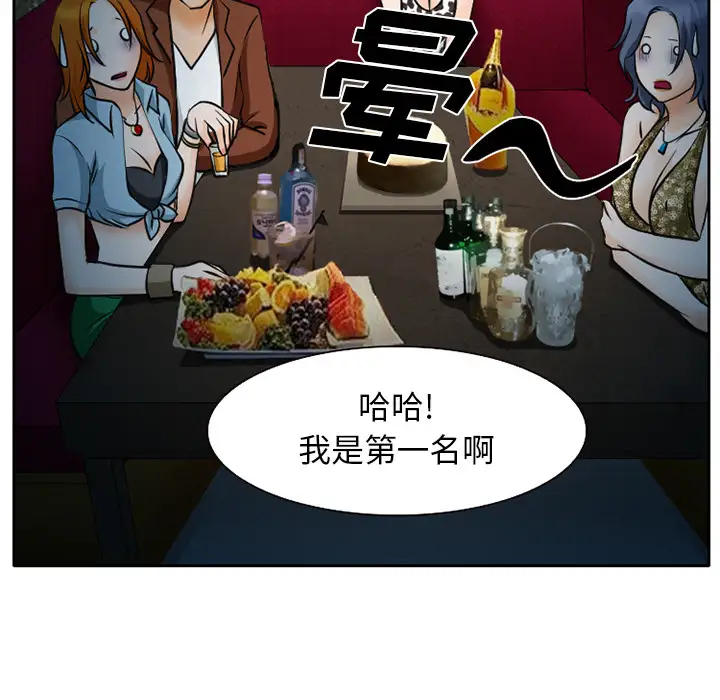 雷普利爱情第9话