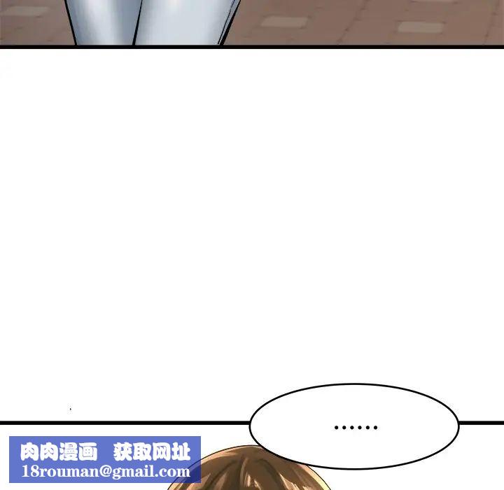 单身爸爸想恋爱第19话