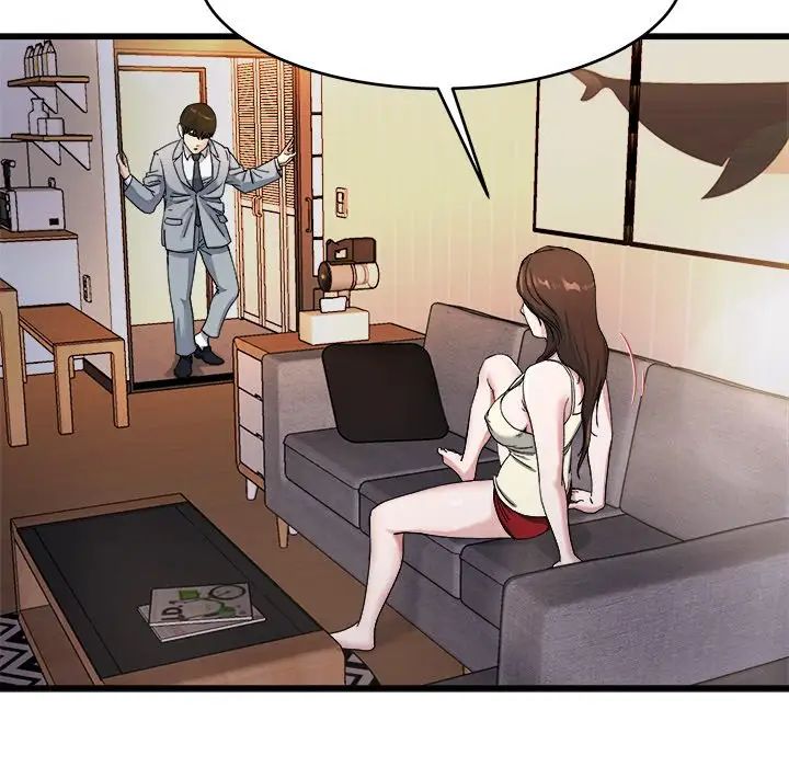 单身爸爸想恋爱第19话