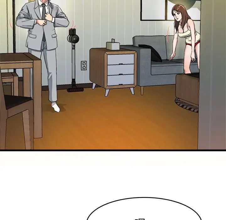 單身爸爸想戀愛第19話